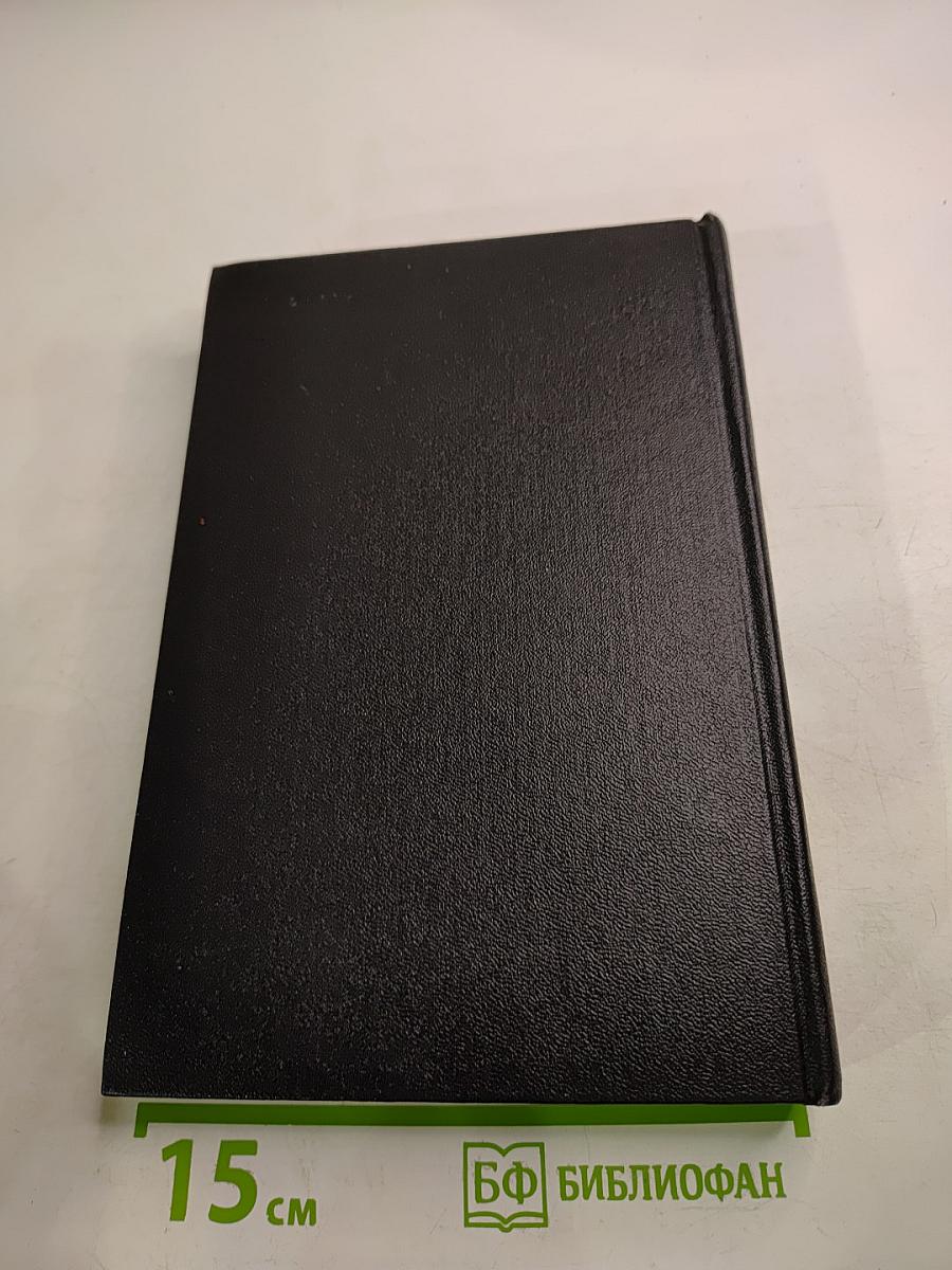 Эмиссионная электроника