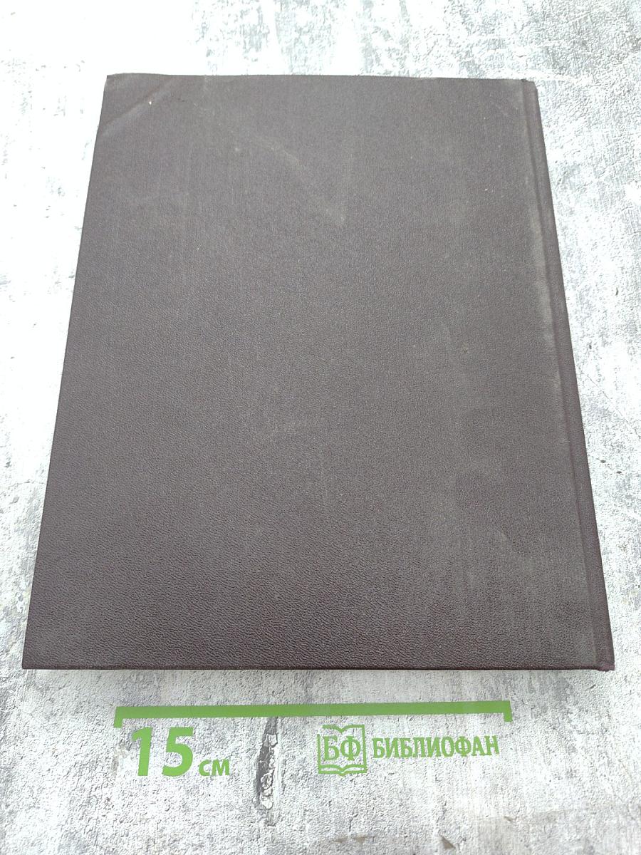 Музыкальная энциклопедия