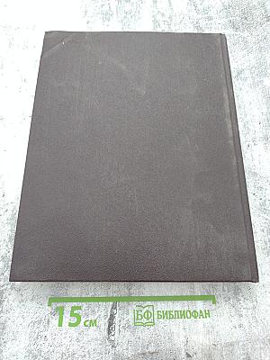 Музыкальная энциклопедия