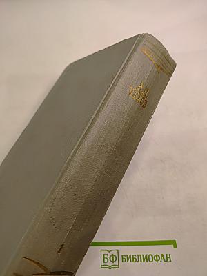 Собрание сочинений. Том первый: Рассказы 1880-1883