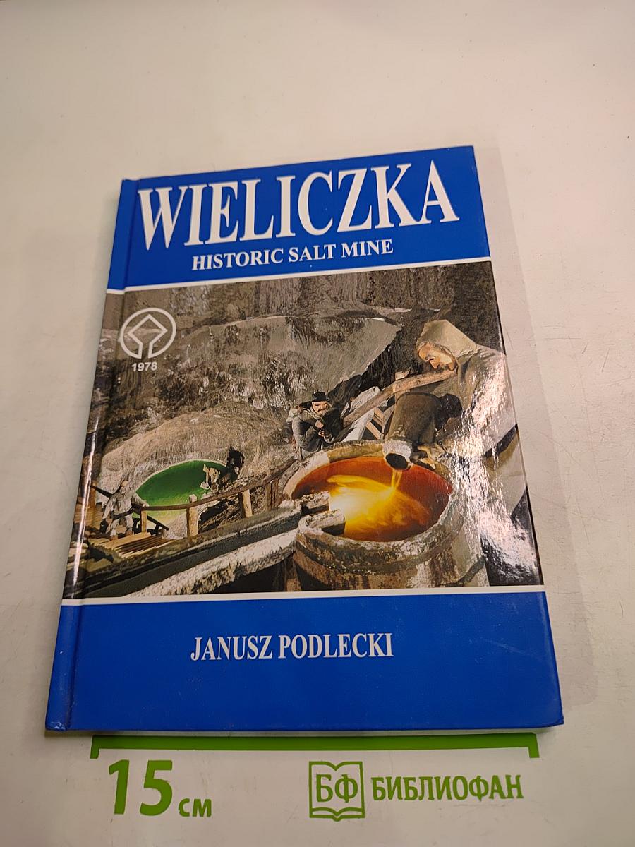 Wieliczka Historic Salt Mine