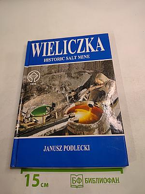 Wieliczka Historic Salt Mine