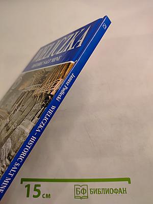 Wieliczka Historic Salt Mine