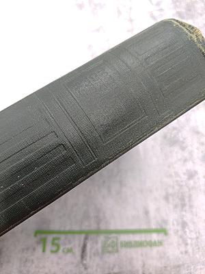 Толковый словарь русского языка Том IV (С—ЯЩУРНЫЙ)