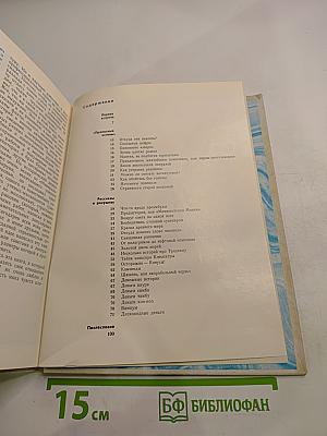 О чем поют ракушки