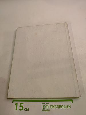 О чем поют ракушки