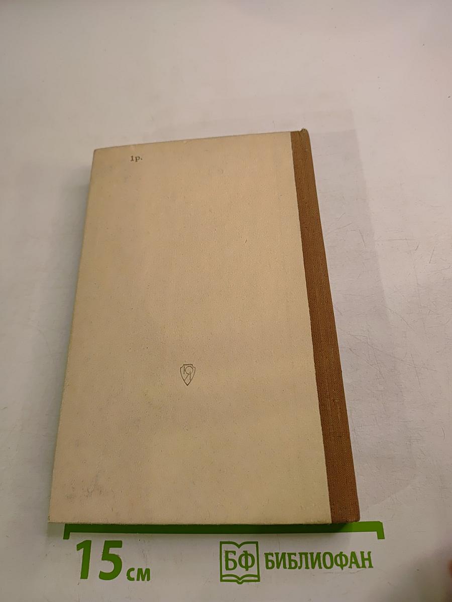 Кодекс законов о труде РСФСР