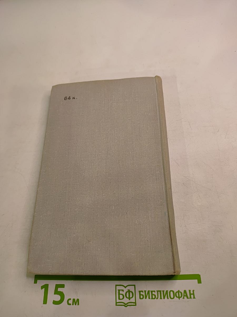 Фразеологические синонимы французского языка