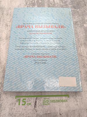 Основные лекарственные средства