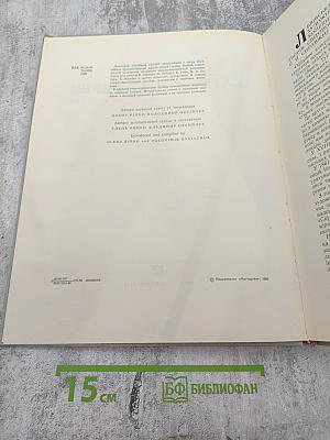 Львовская картинная галерея