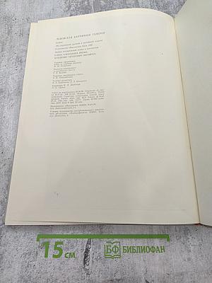 Львовская картинная галерея