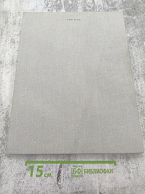 Львовская картинная галерея