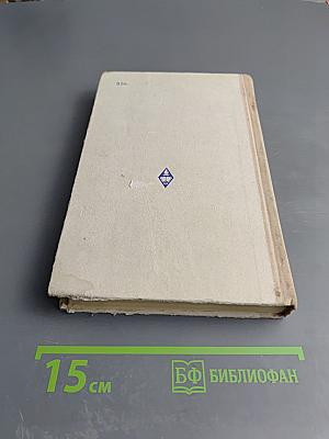 Грамматика французского языка (Практический курс)