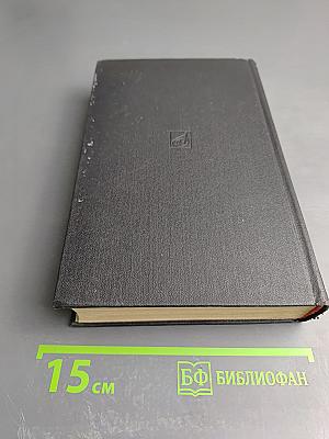 Оперные либретто. Том первый. Русская опера и опера народов СССР