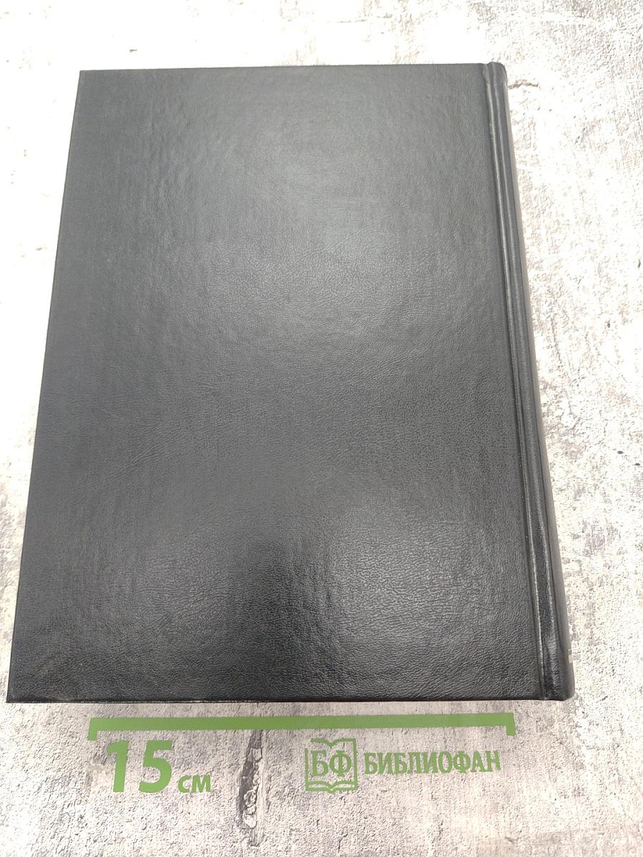 Толковый словарь живого великорусского языка Том 1