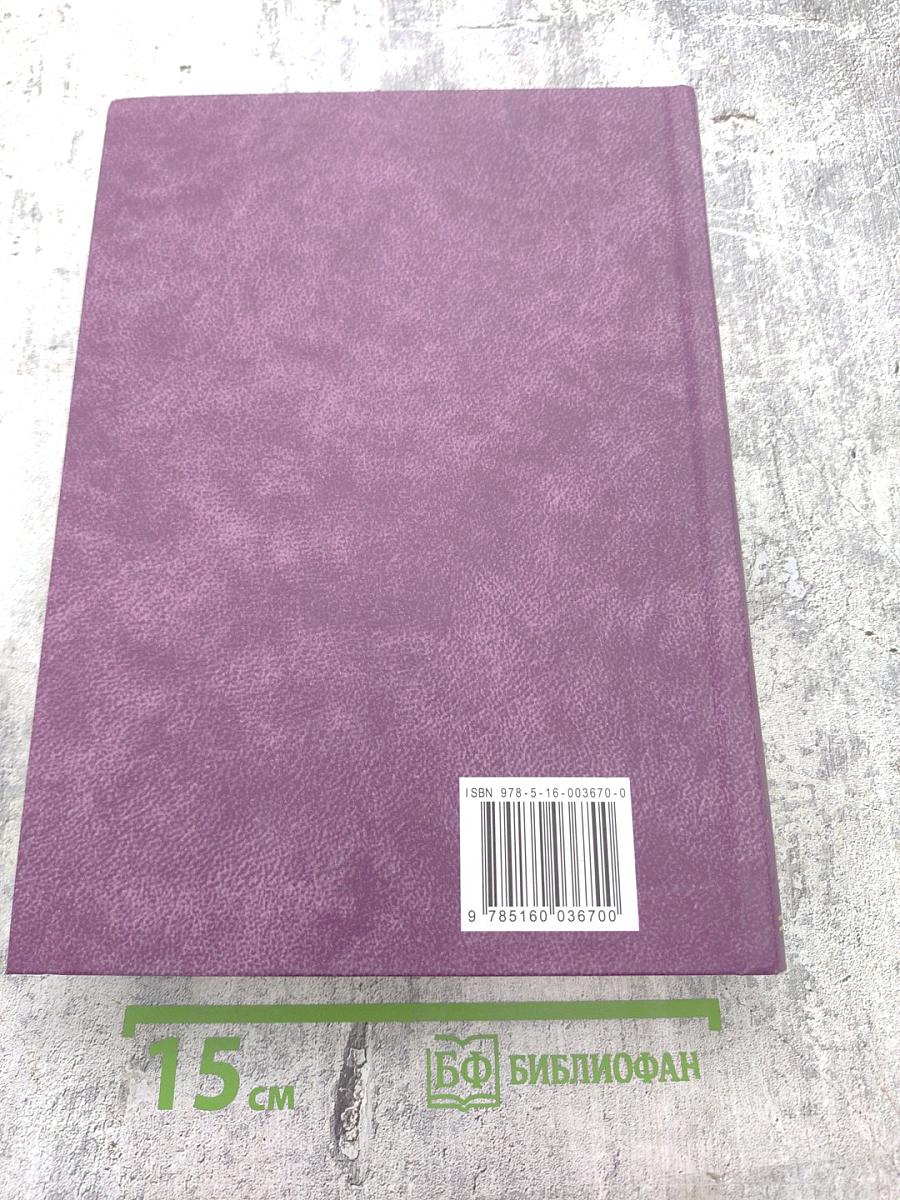 Современный социоэкономический словарь