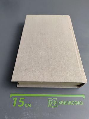 Путешествие в страну поэзия. Книга 2