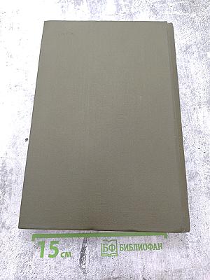 Очерки русской культуры XVI века. Часть вторая