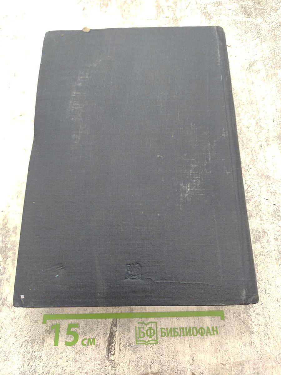 Сочинения К. Маркса и Ф. Энгельса. Том XXI. Отдел Первый: Статьи и корреспонденции 1852-1854