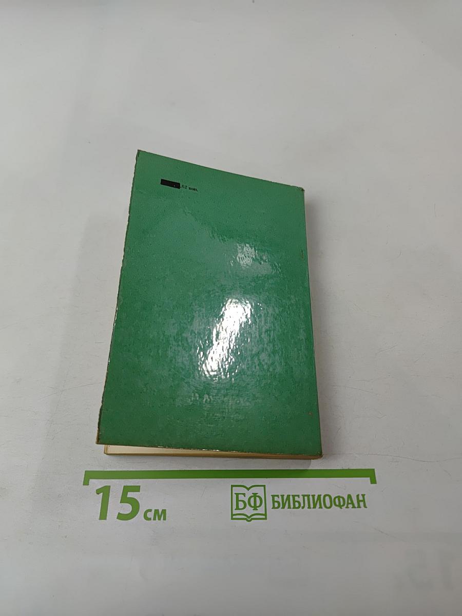 Выпусти птицу!