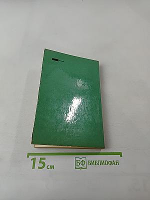 Выпусти птицу!