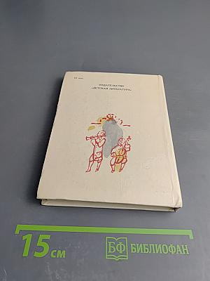 Концерт для оркестра