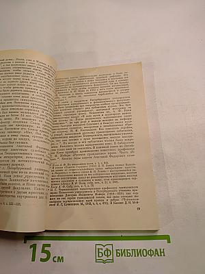 Анатолий Федорович Кони