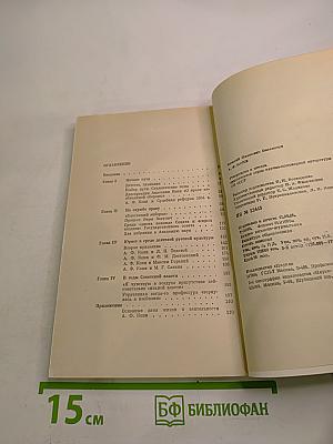 Анатолий Федорович Кони