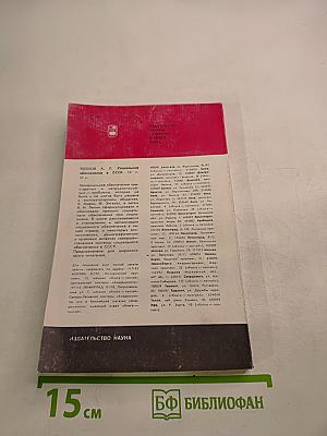 Анатолий Федорович Кони