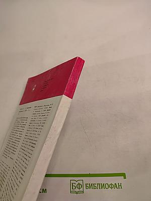 Анатолий Федорович Кони