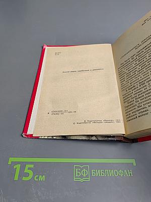 Счастье быть бойцом