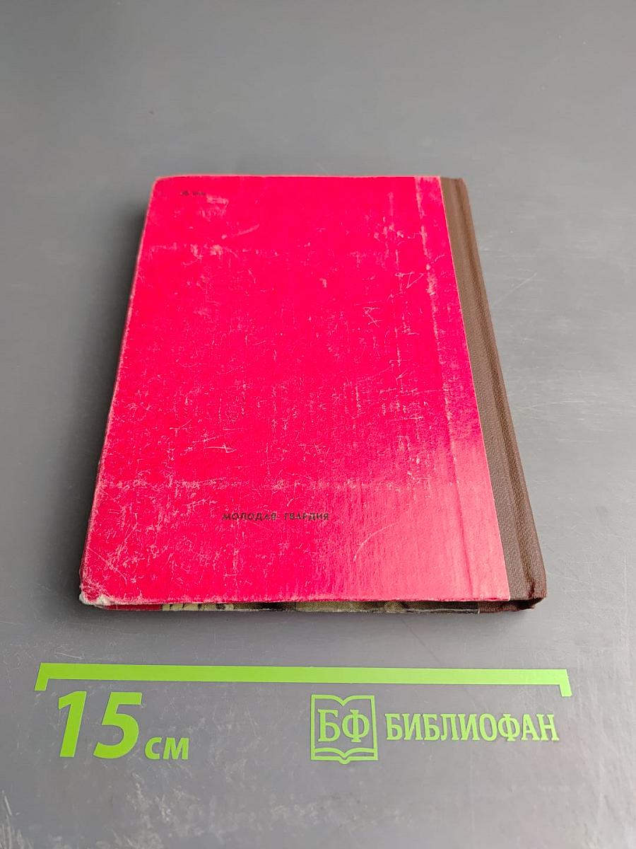 Счастье быть бойцом