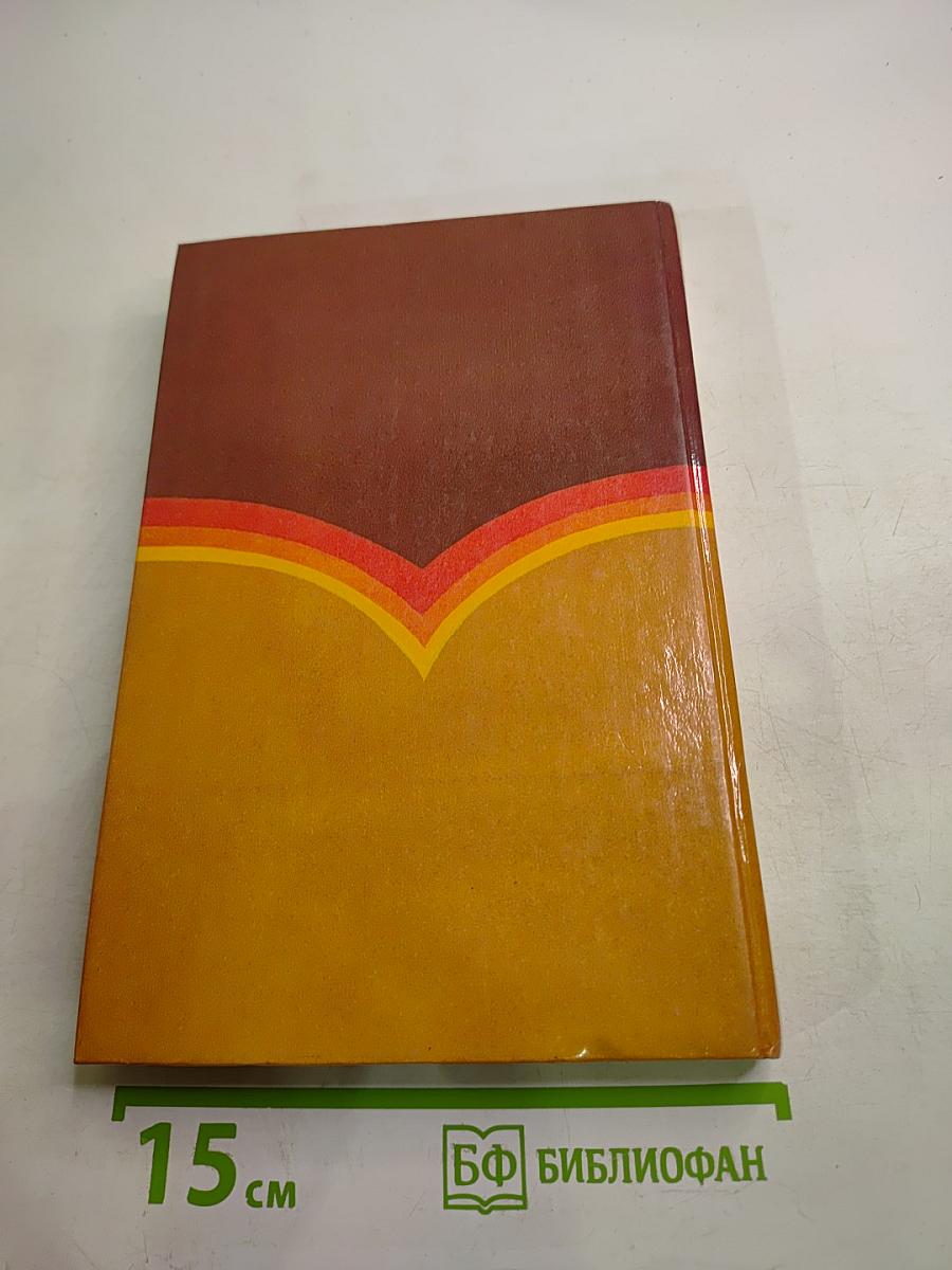 Руководство по современной чжэнь-цзютерапии