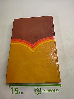 Руководство по современной чжэнь-цзютерапии