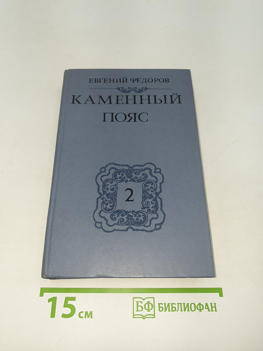 Наследники