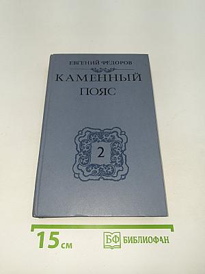 Наследники