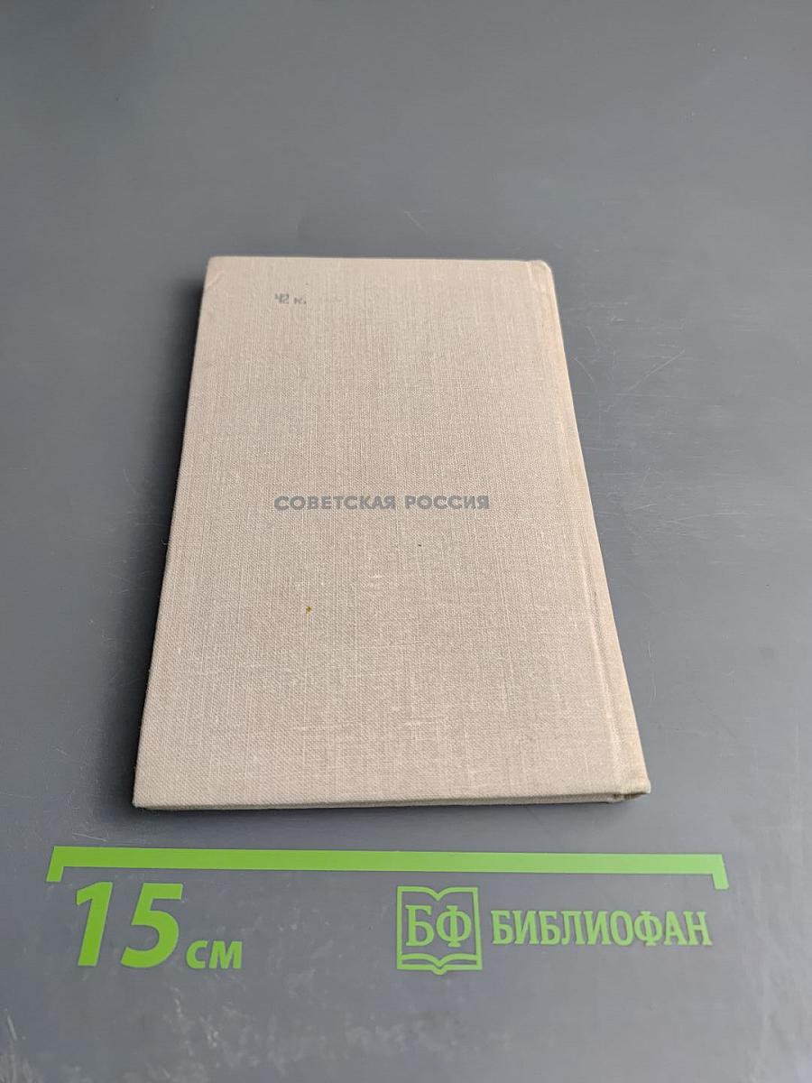 Стихотворения