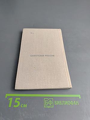 Стихотворения