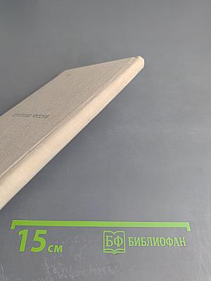 Стихотворения