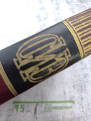 Советская историческая энциклопедия