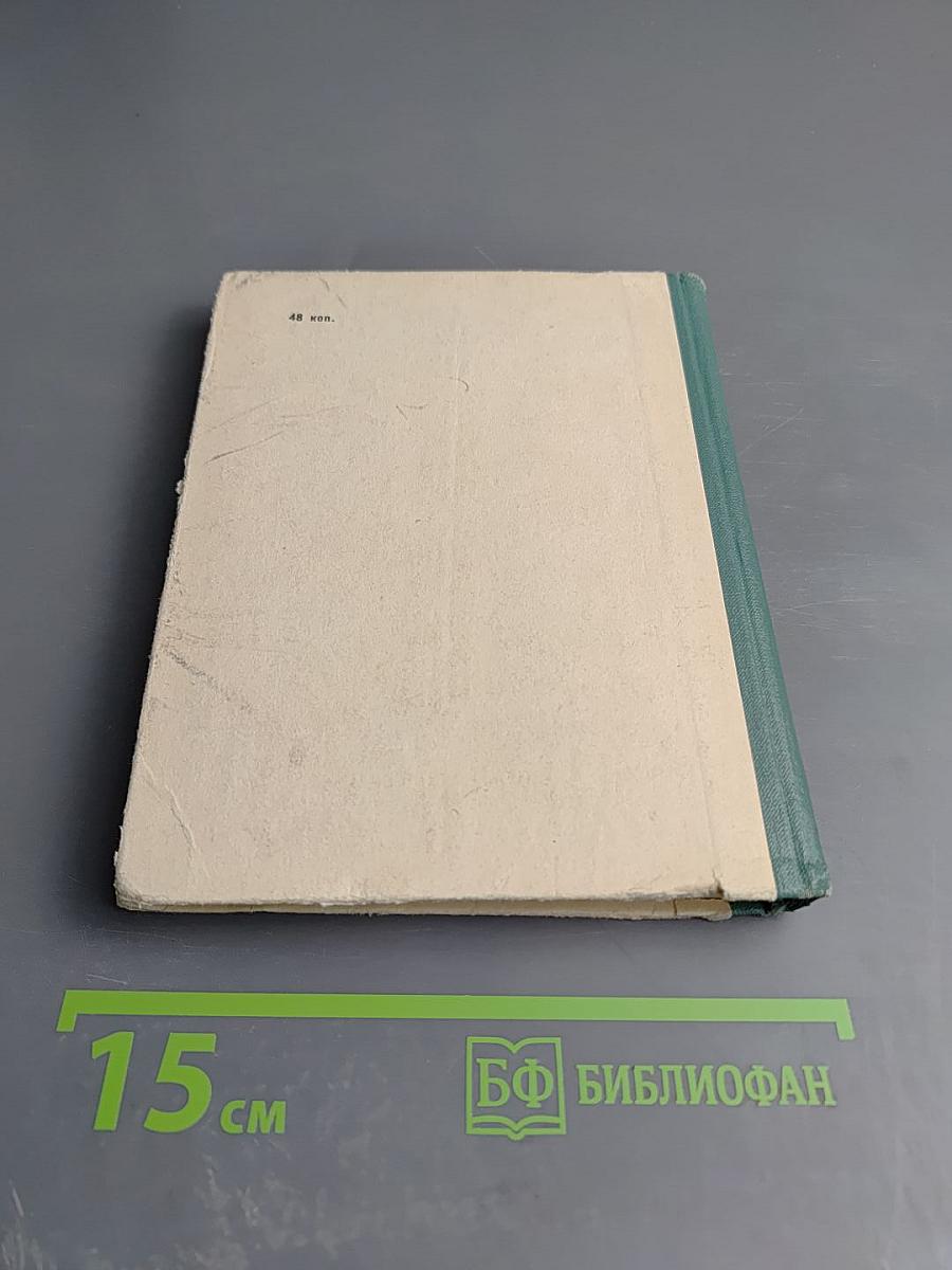 Где провести выходной день