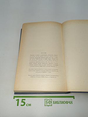 Наследники