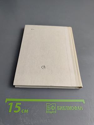 Белый Бим Черное ухо