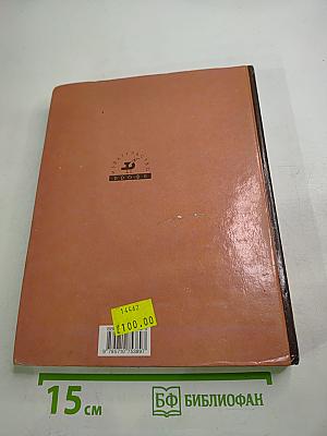 География России. Население и хозяйство. 9 класс