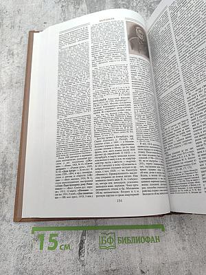 Русские писатели 1800-1917. Биографический словарь. Том 4: М-П