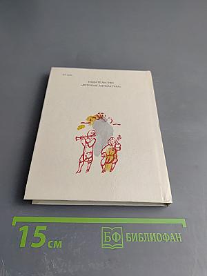 Концерт для оркестра