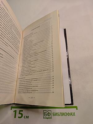 Вкусная жизнь. Готовим дома конфеты, мороженое, сорбет, халву и другие сладости