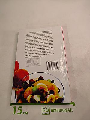 Комплексная программа похудения и подтяжки фигуры