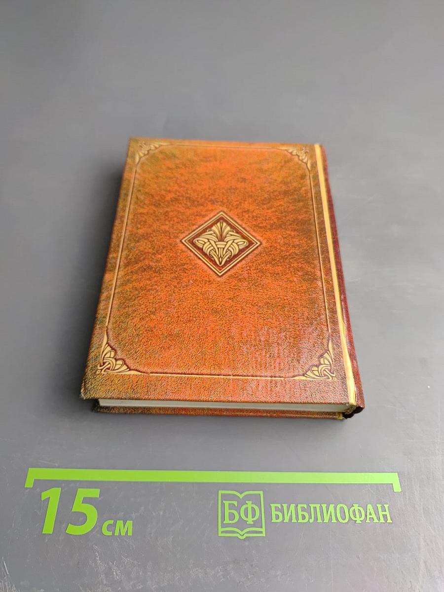 Письмо любимой