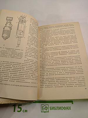 Парикмахерское дело